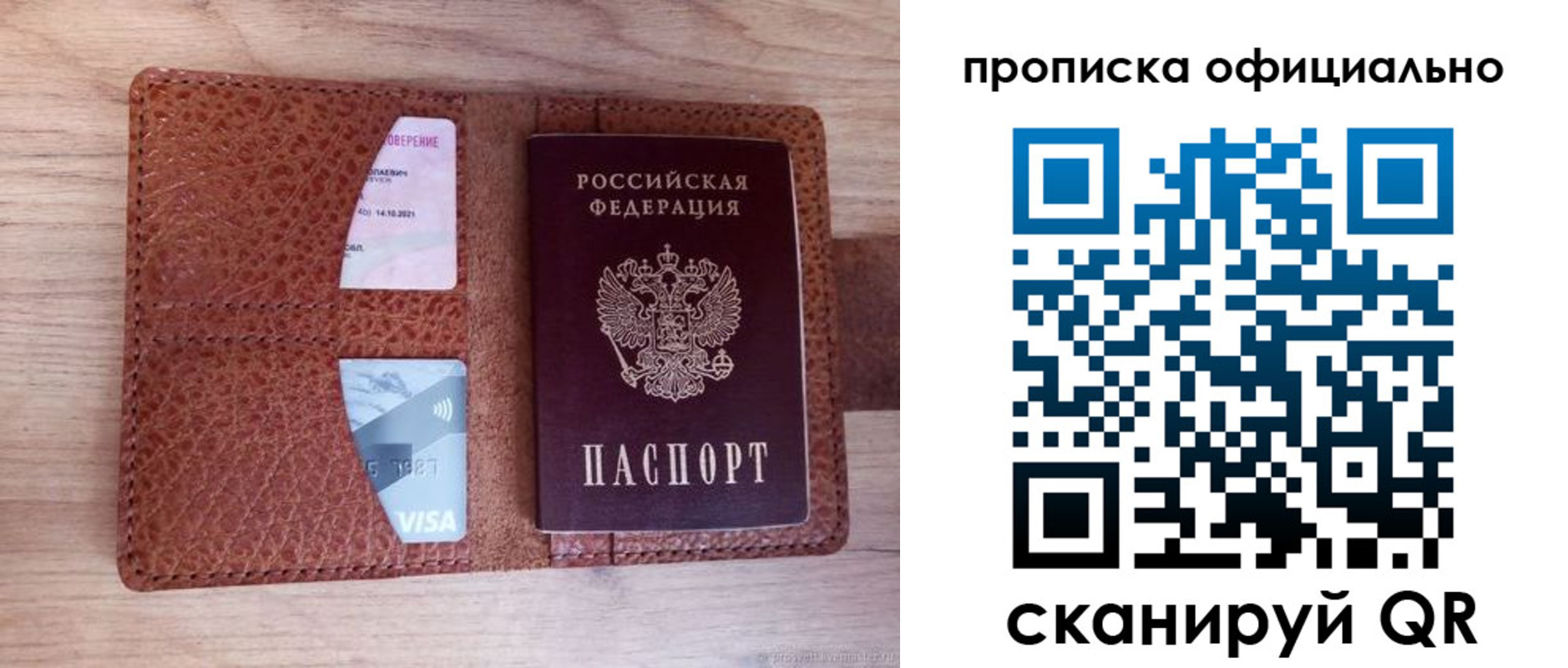 регистрация для школы в Новочебоксарске