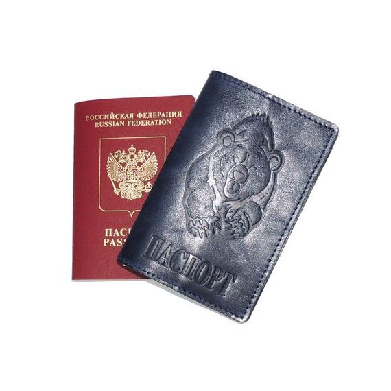 прописка в Новочебоксарске